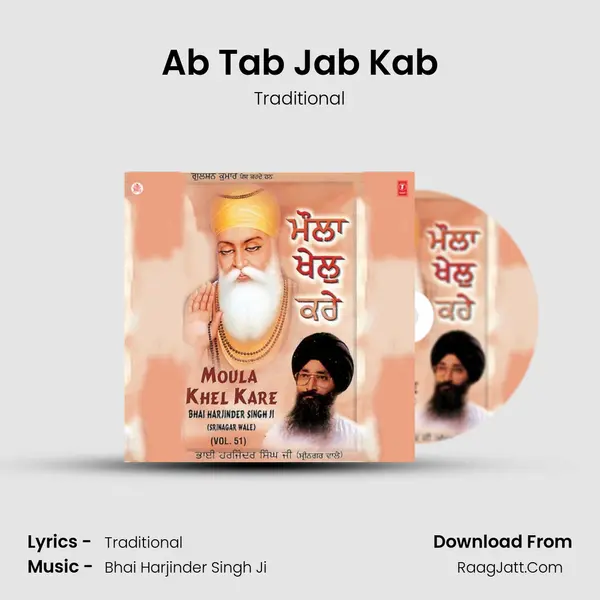 Ab Tab Jab Kab MP3 Song by Traditional Cover