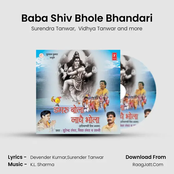 Baba Shiv Bhole Bhandari MP3 Song by Surendra Tanwar Cover