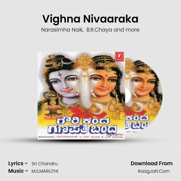 Vighna Nivaaraka MP3 Song by Narasimha Naik Cover
