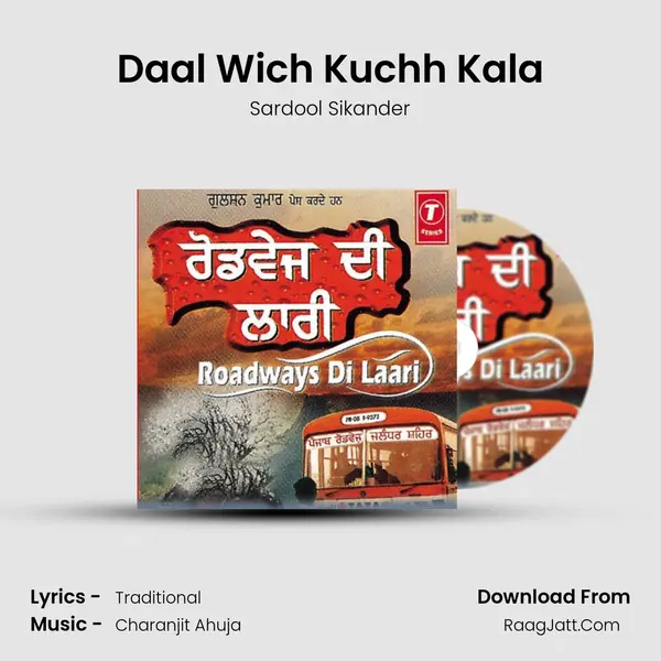 Daal Wich Kuchh Kala MP3 Song by Sardool Sikander Cover