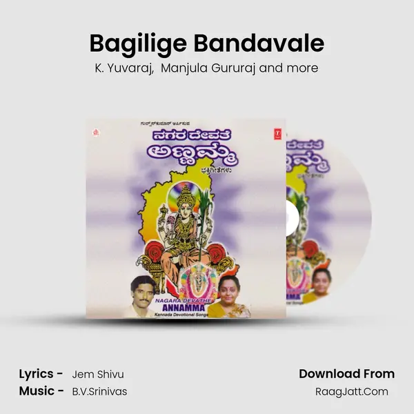 Bagilige Bandavale MP3 Song by K. Yuvaraj Cover