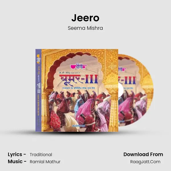 Jeero MP3 Song by Seema Mishra Cover