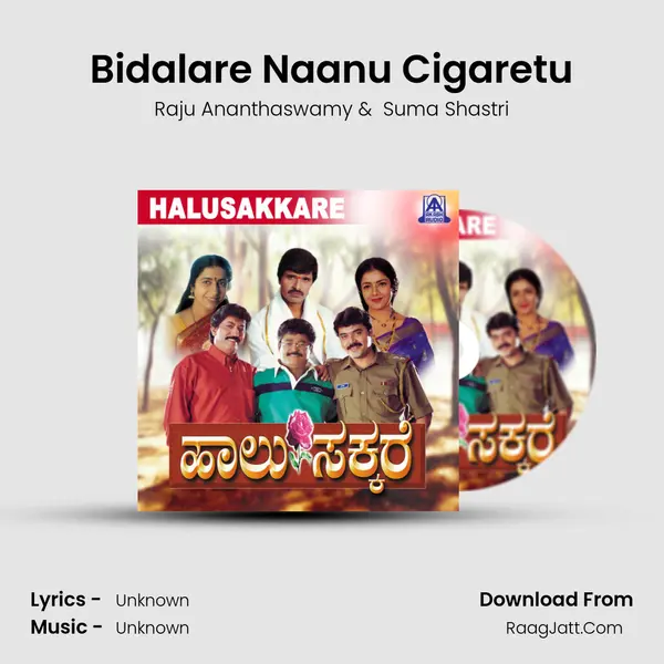 Bidalare Naanu Cigaretu MP3 Song by Raju Ananthaswamy Cover