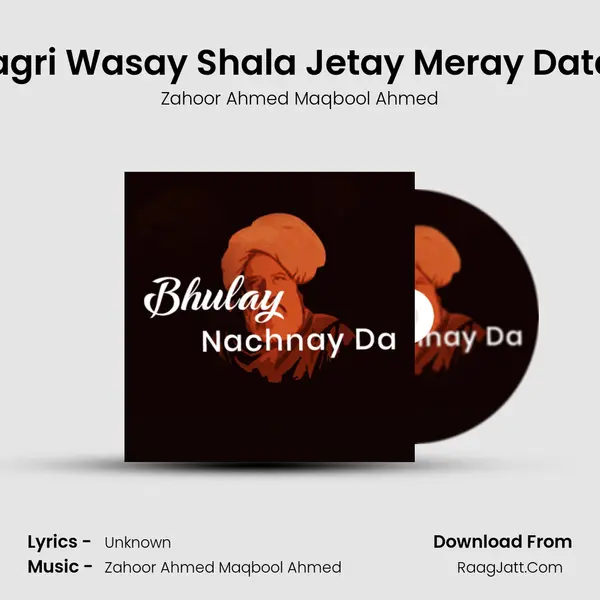 O Nagri Wasay Shala Jetay Meray Data Da MP3 Song by Zahoor Ahmed Maqbool Ahmed Cover