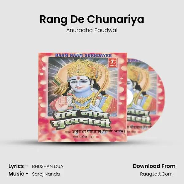 Rang De Chunariya MP3 Song by Anuradha Paudwal Cover