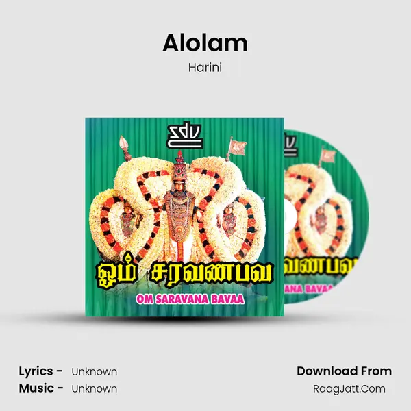 Alolam Cover