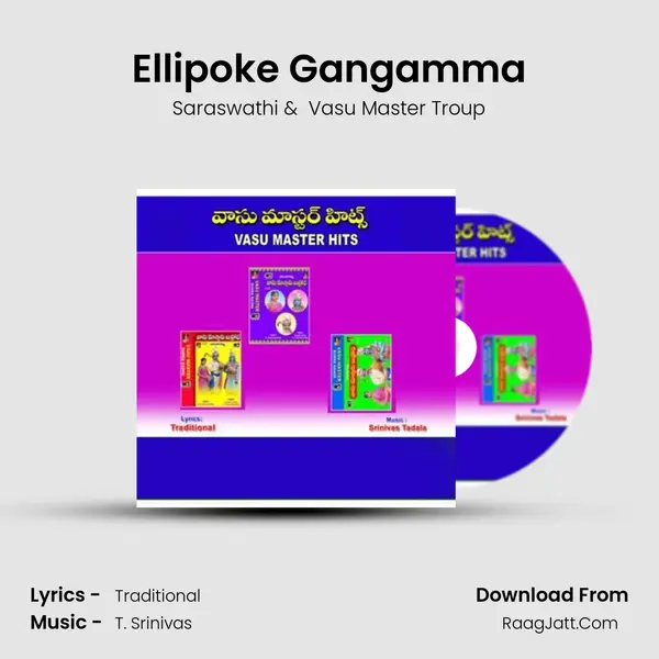 Ellipoke Gangamma MP3 Song by Saraswathi Cover