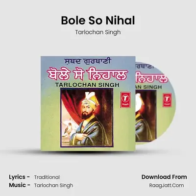 Bole So Nihal MP3 Song by Tarlochan Singh Cover