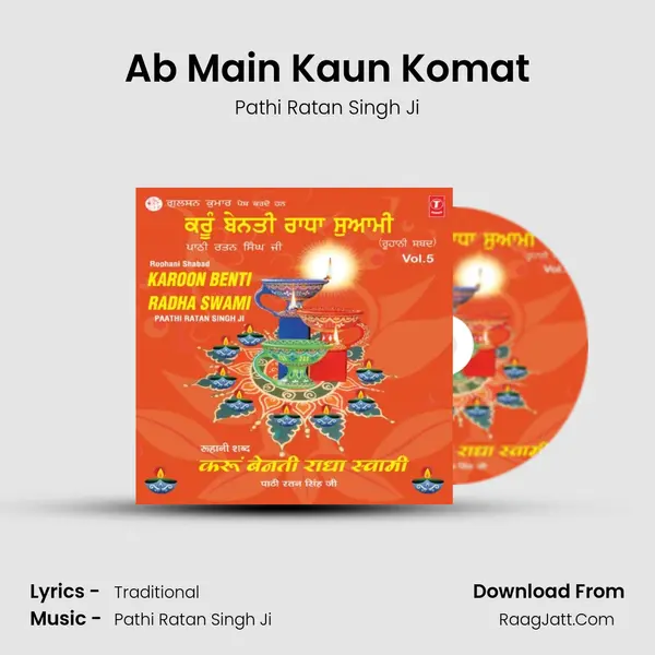 Ab Main Kaun Komat MP3 Song by Pathi Ratan Singh Ji Cover
