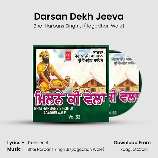 Darsan Dekh Jeeva MP3 Song by Bhai Harbans Singh Ji (Jagadhari Wale) Cover