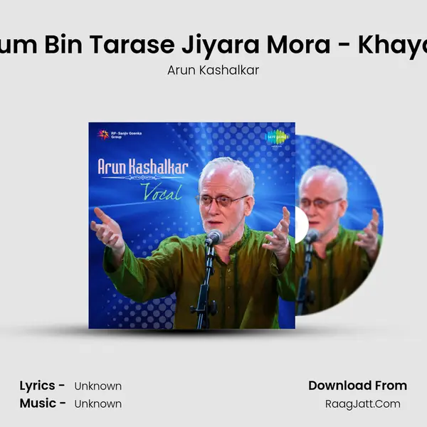 Tum Bin Tarase Jiyara Mora - Khayal MP3 Song by Arun Kashalkar Cover