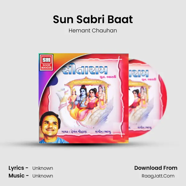 Sun Sabri Baat MP3 Song by Hemant Chauhan Cover