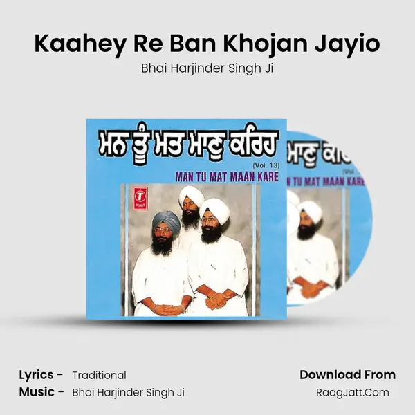 Kaahey Re Ban Khojan Jayio MP3 Song by Bhai Harjinder Singh Ji Cover