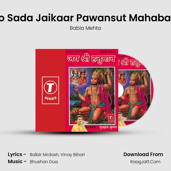 Bolo Sada Jaikaar Pawansut Mahabali Ki MP3 Song by Babla Mehta Cover