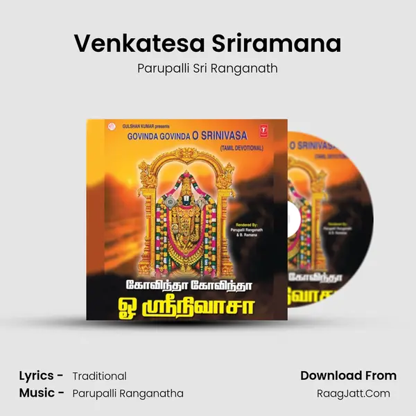 Venkatesa Sriramana MP3 Song by Parupalli Sri Ranganath Cover
