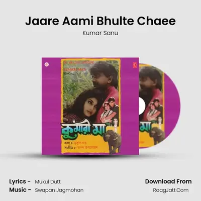 Jaare Aami Bhulte Chaee MP3 Song by Kumar Sanu Cover