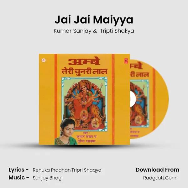 Jai Jai Maiyya MP3 Song by Kumar Sanjay Cover