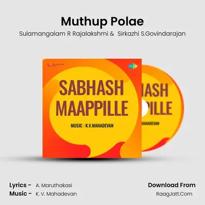 Muthup Polae mp3 song