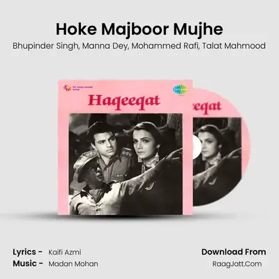 Hoke Majboor Mujhe MP3 Song by Bhupinder Singh Cover