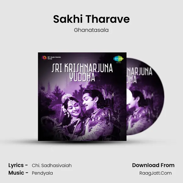 Sakhi Tharave MP3 Song by Ghanatasala Cover