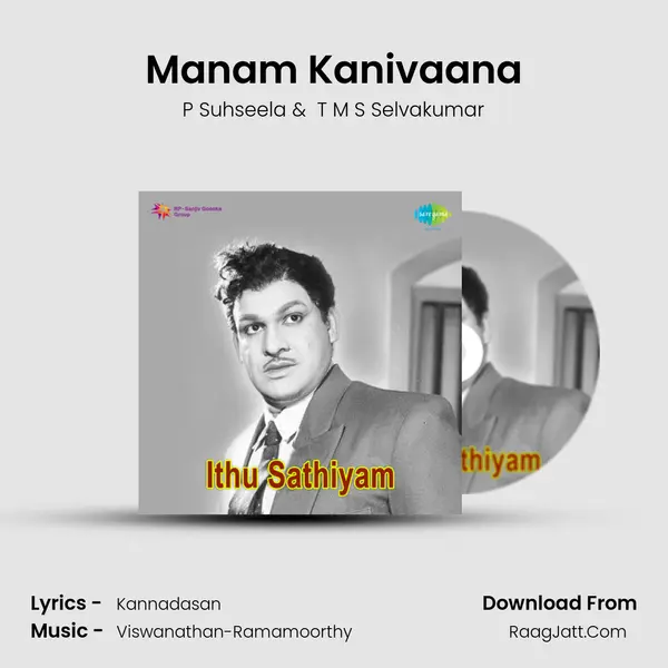 Manam Kanivaana MP3 Song by P Suhseela Cover