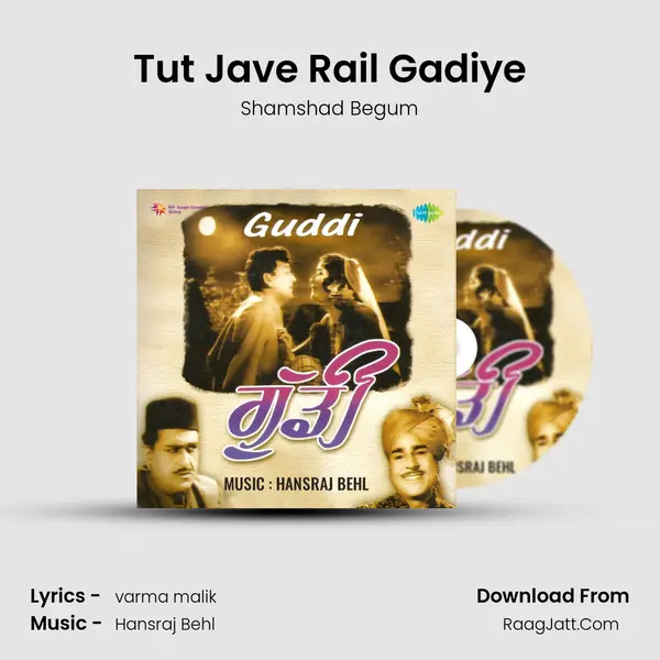 Tut Jave Rail Gadiye MP3 Song by Shamshad Begum Cover