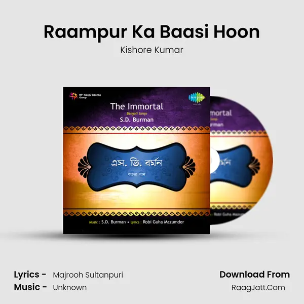 Raampur Ka Baasi Hoon MP3 Song by Kishore Kumar Cover