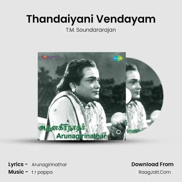 Thandaiyani Vendayam MP3 Song by T.M. Soundararajan Cover