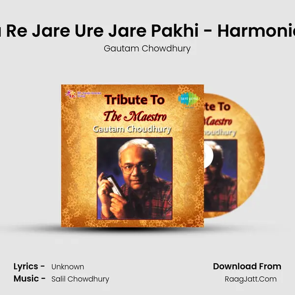 Ja Re Jare Ure Jare Pakhi - Harmonica mp3 song
