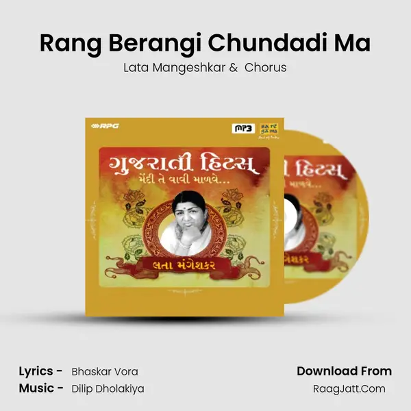 Rang Berangi Chundadi Ma MP3 Song by Lata Mangeshkar Cover
