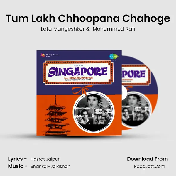 Tum Lakh Chhoopana Chahoge MP3 Song by Lata Mangeshkar Cover