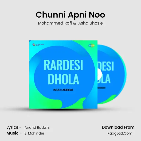 Rardesi Dhola - Mohammed Rafi