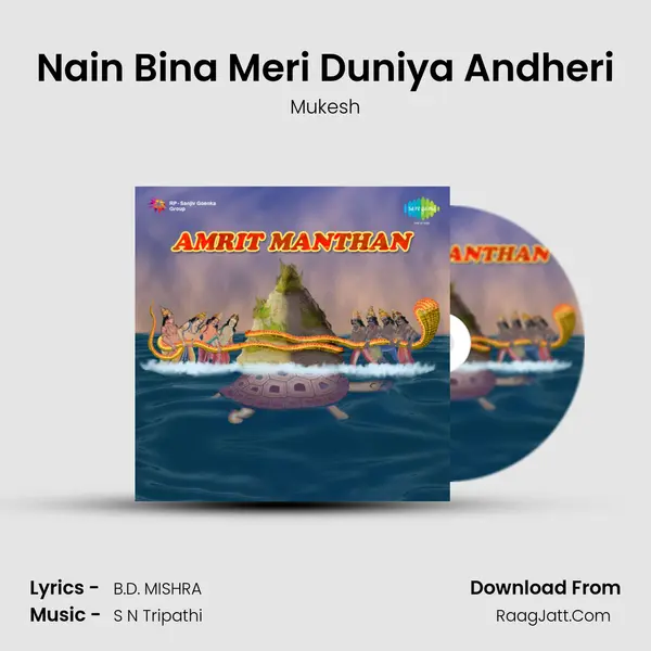 Amrit Manthan - Mukesh