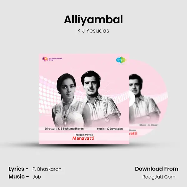 Alliyambal MP3 Song by K J Yesudas Cover