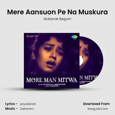 More Man Mitwa - Mubarak Begum