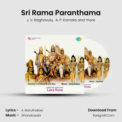 Sri Rama Paranthama MP3 Song by J. V. Raghavulu Cover