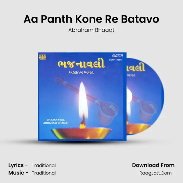 Aa Panth Kone Re Batavo MP3 Song by Abraham Bhagat Cover