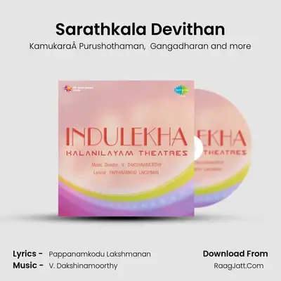 Sarathkala Devithan mp3 song