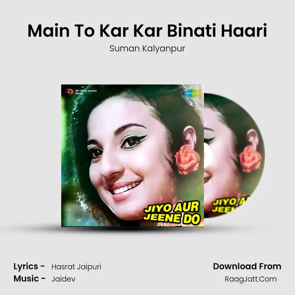 Main To Kar Kar Binati Haari MP3 Song by Suman Kalyanpur Cover