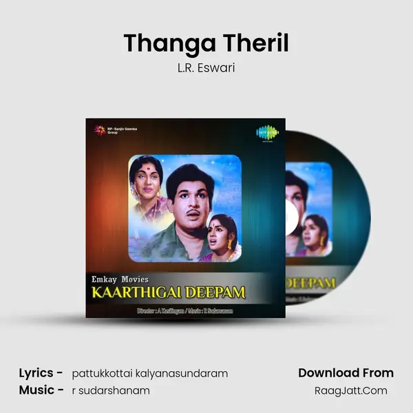 Thanga Theril MP3 Song by L.R. Eswari Cover