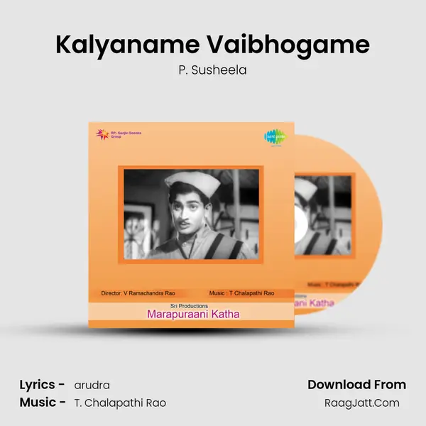 Kalyaname Vaibhogame MP3 Song by P. Susheela Cover