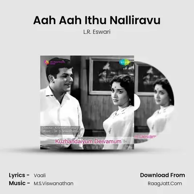 Aah Aah Ithu Nalliravu MP3 Song by L.R. Eswari Cover