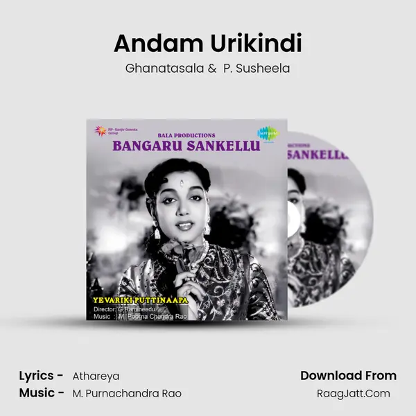Andam Urikindi MP3 Song by Ghanatasala Cover
