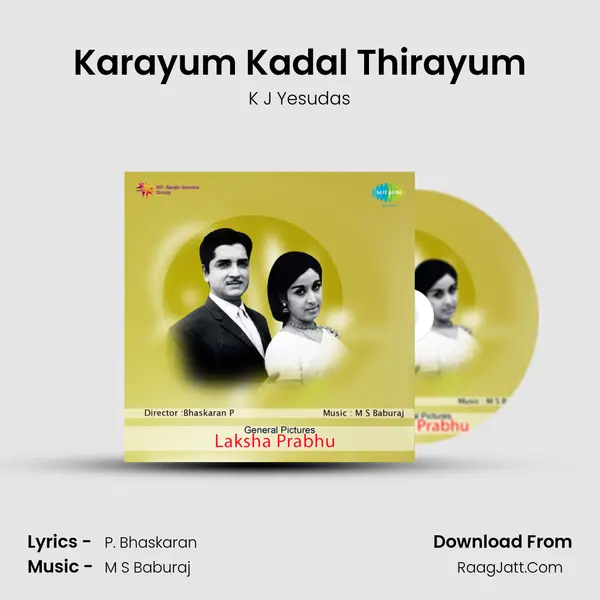 Karayum Kadal Thirayum Cover