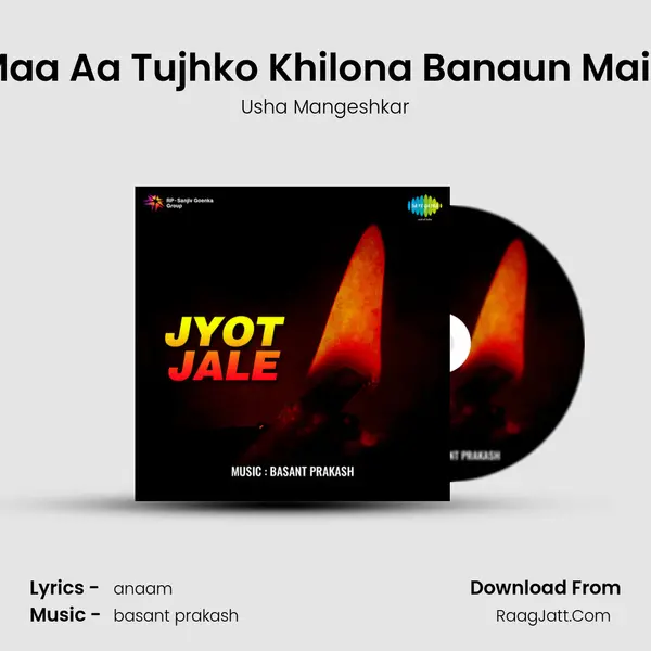 Maa Aa Tujhko Khilona Banaun Main MP3 Song by Usha Mangeshkar Cover