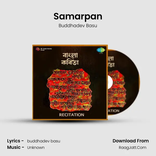 Samarpan mp3 song