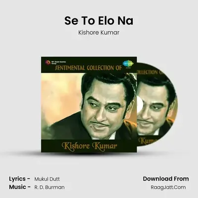 Se To Elo Na Cover