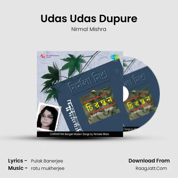 Udas Udas Dupure MP3 Song by Nirmal Mishra Cover