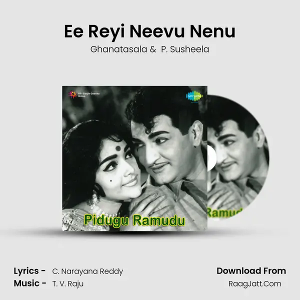 Ee Reyi Neevu Nenu MP3 Song by Ghanatasala Cover