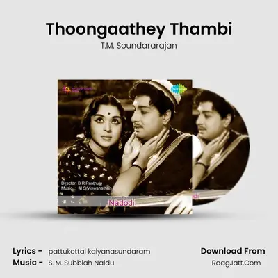 Thoongaathey Thambi MP3 Song by T.M. Soundararajan Cover